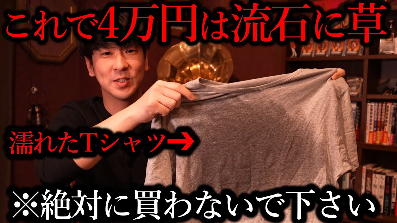 この福袋さすがに酷くね…？
