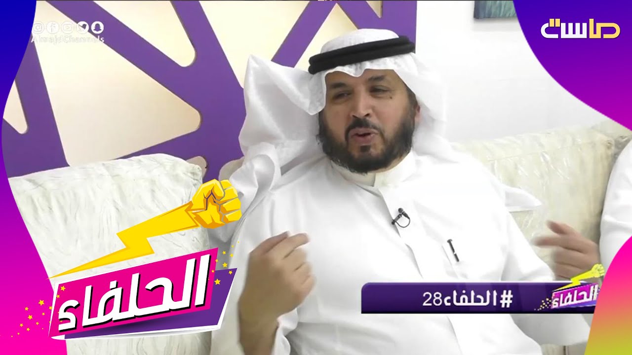 هيثم جالس جنبي بالأداء المصري  - عبدالله المهيدب | #الحلفاء28