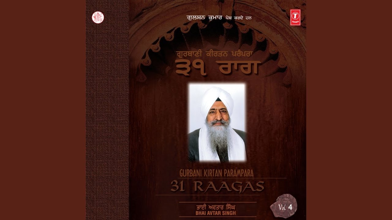 PRABH TEE PAG KI DHOOR