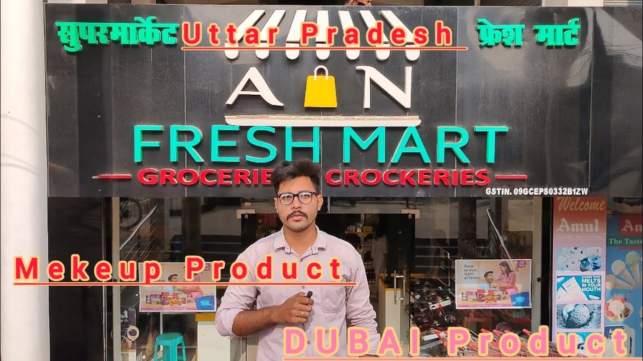 Dubai All Products Moll AN Fresh Mart Saraimeer Azamgarh Dubai Food's Super Marker #vlog #dubai
