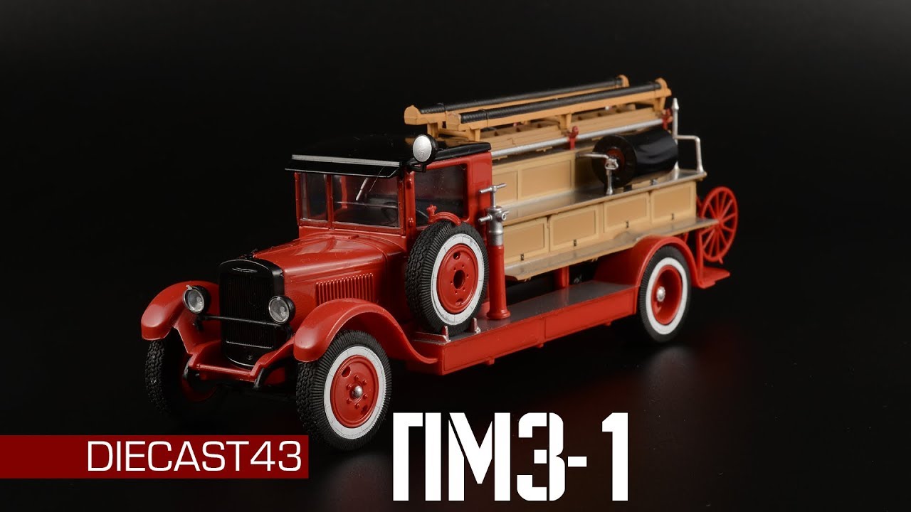 ПМЗ-1 (ЗиС-11) || Автолегенды СССР Грузовики || Специальный выпуск №7