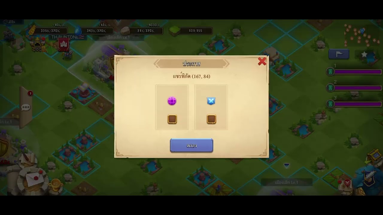 Castle Clash Narcia map1  Part 1 ลีค Amity.Aknights โดย 🇹🇭ChickenDevil