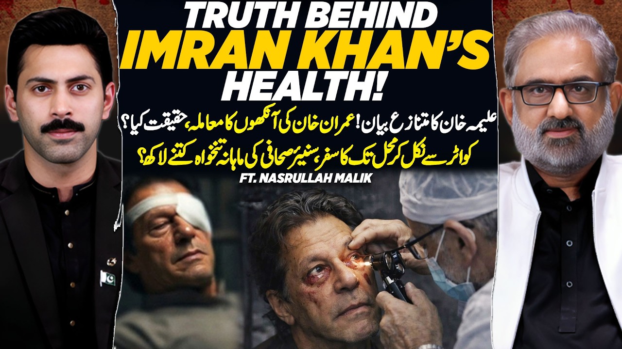 Imran Khan Eye Report Leaked? PTI’s Big Next Move Revealed | Ft. Nasrullah Malik