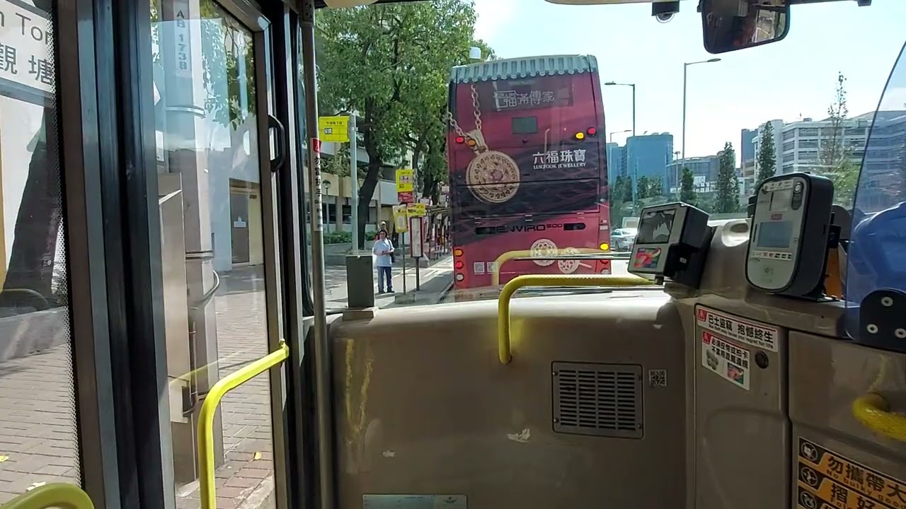 九運鐵甲PG 2428行11B下層展望 九龍灣站至創紀之城