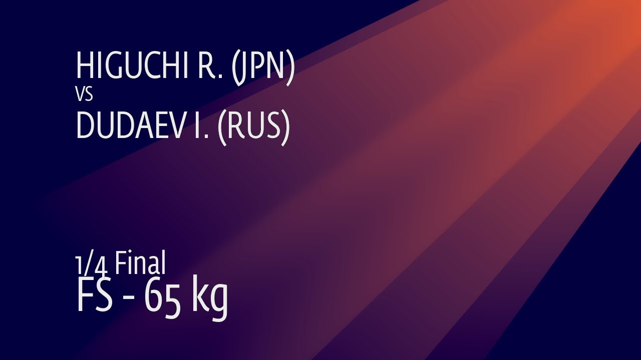 1/4 FS - 65 kg: R. HIGUCHI (JPN) v. I. DUDAEV (RUS)