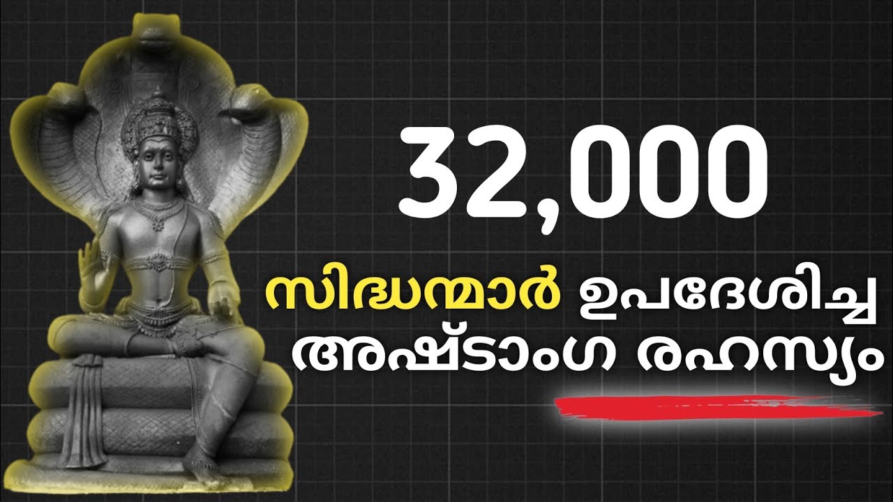 നിങ്ങളുടെ ശ്വാസം താത്കാലികമായി സ്തംഭിക്കുമ്പോൾ അദൃശ്യ ശക്തികൾ ദർശനം നൽകും