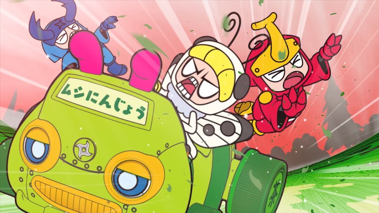 【ムシ忍】ミニアニメ 第11話　ムシ忍の里で大暴走！モンシロニンのあおむしバス！の巻