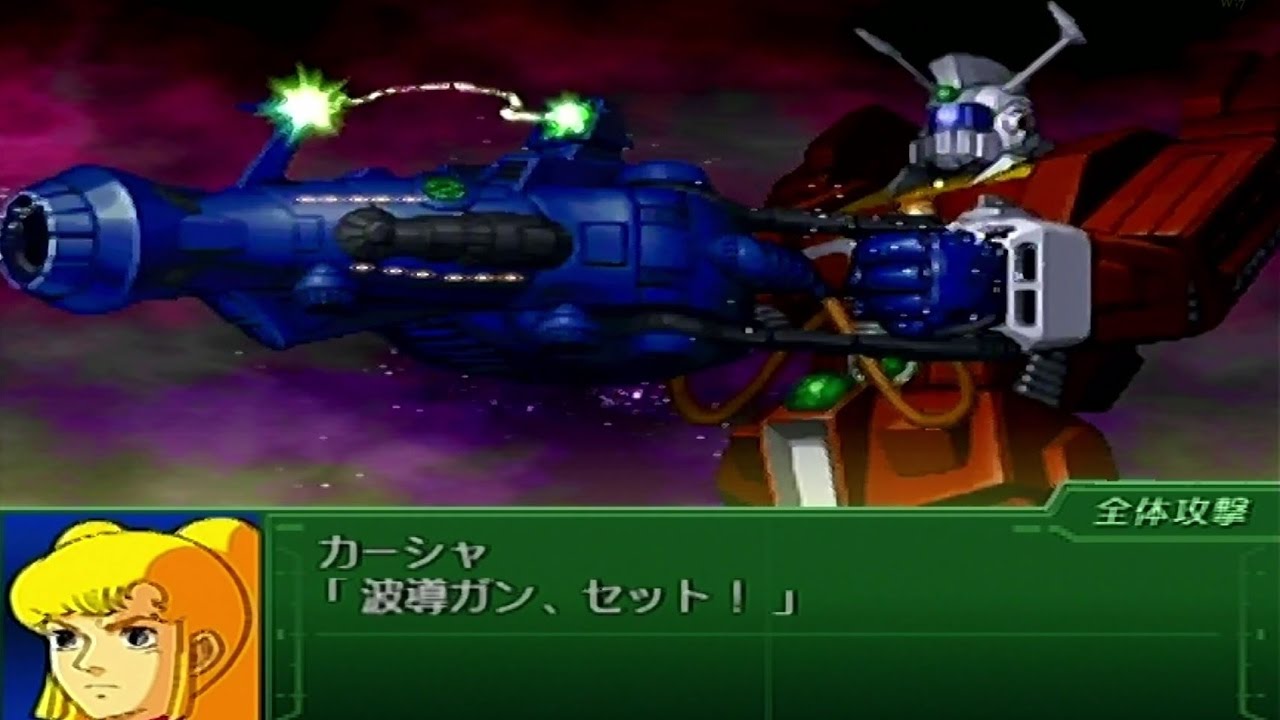 「第3次スーパーロボット大戦α」戦闘演出集：イデオン
