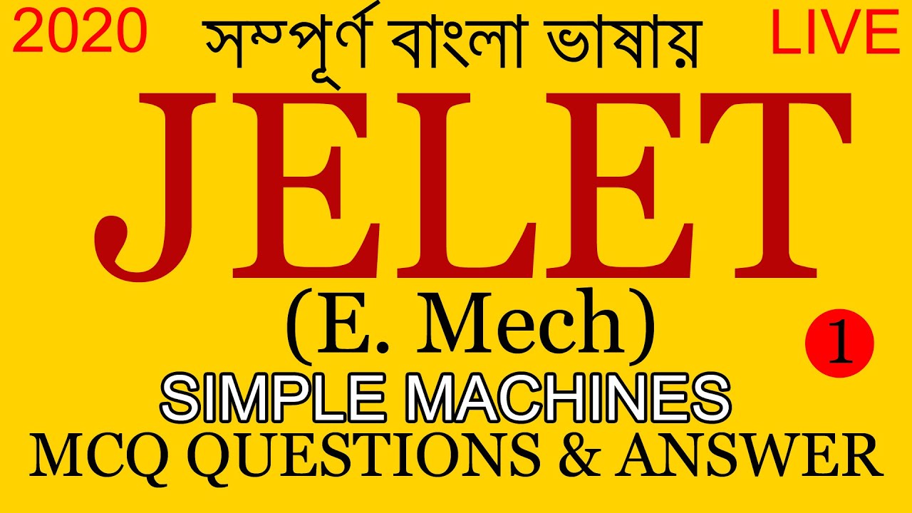 E.Mech JELET MCQ Questions || Simple Machines- Part 1 || 2020