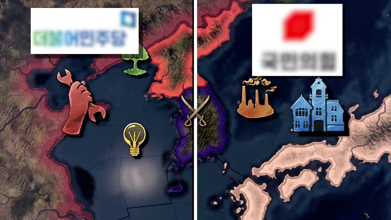 이해집단에 대한 이해를 돕는 영상 / 빅토리아 3