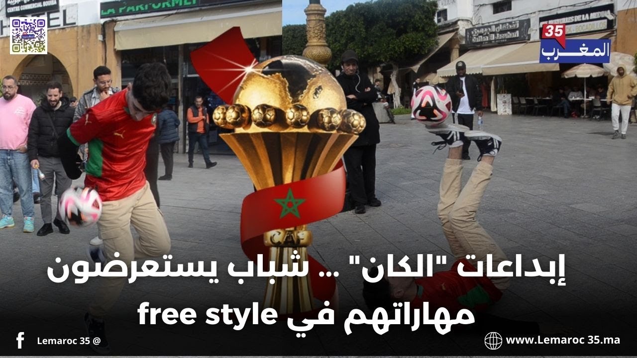 إبداعات 