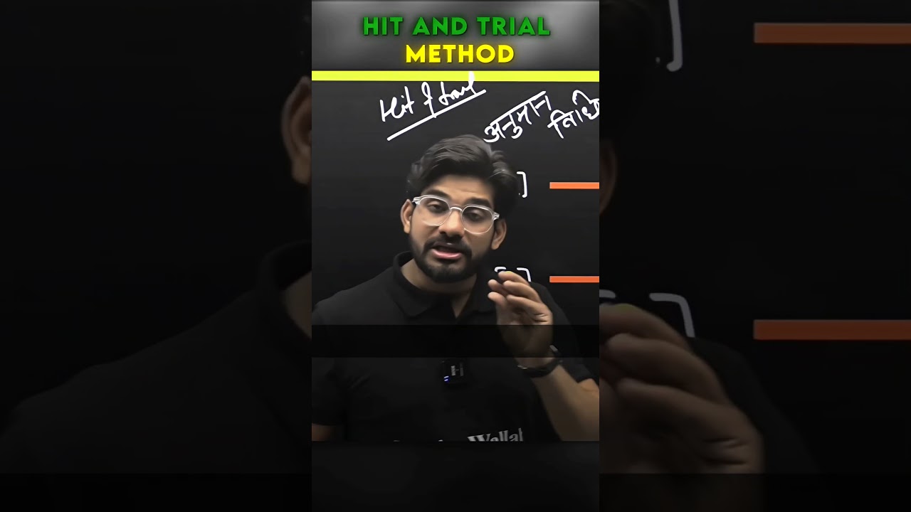 Hit and trial method💯
