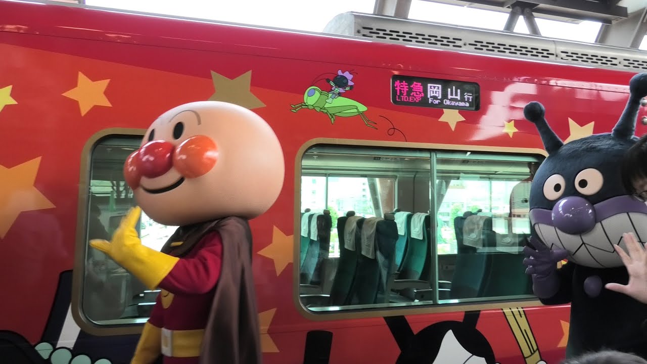 JR四国 新型特急 2700系 ｱﾝﾊﾟﾝﾏﾝ列車 ｺﾞｰﾙﾃﾞﾝｳｨｰｸ特別動画集！2022/05/04！