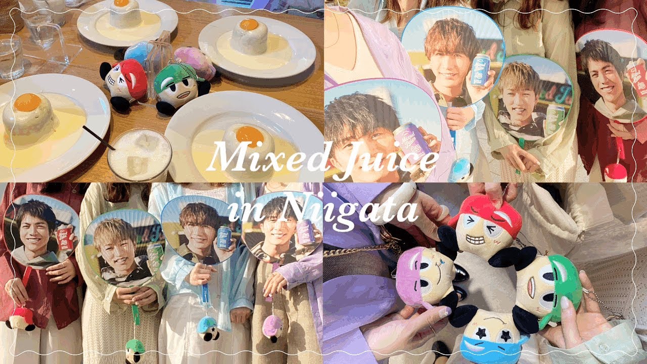 ┊vlog┊現場記録 🍹. 最後になってしまった4連参戦；；. 私的オーラス公演しあわせをありがとう💚. Mixed Juice 新潟