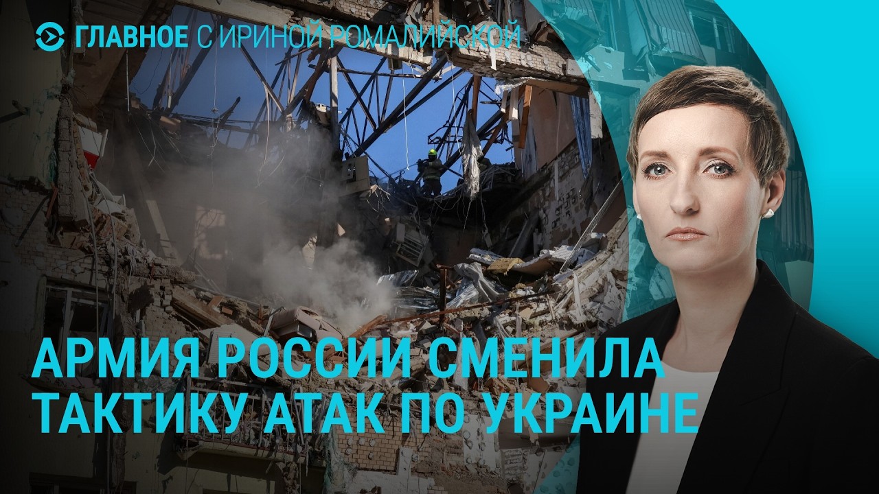 Удар по Днепру. Что с Ормузским проливом. Насилие в армии РФ. Зеленский в Берлине | Главное