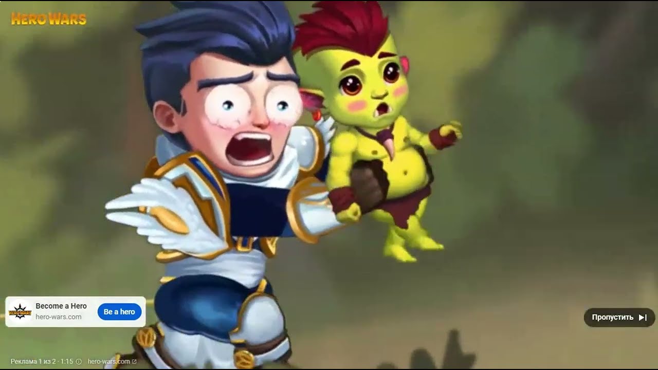 Hero wars. Story about orc child