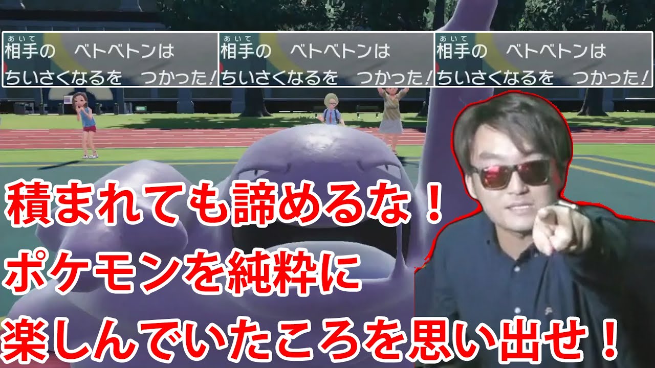 【ポケモンSV】逆境でも諦めずに奇跡を起こそうとするサイカツ【2022/12/12】