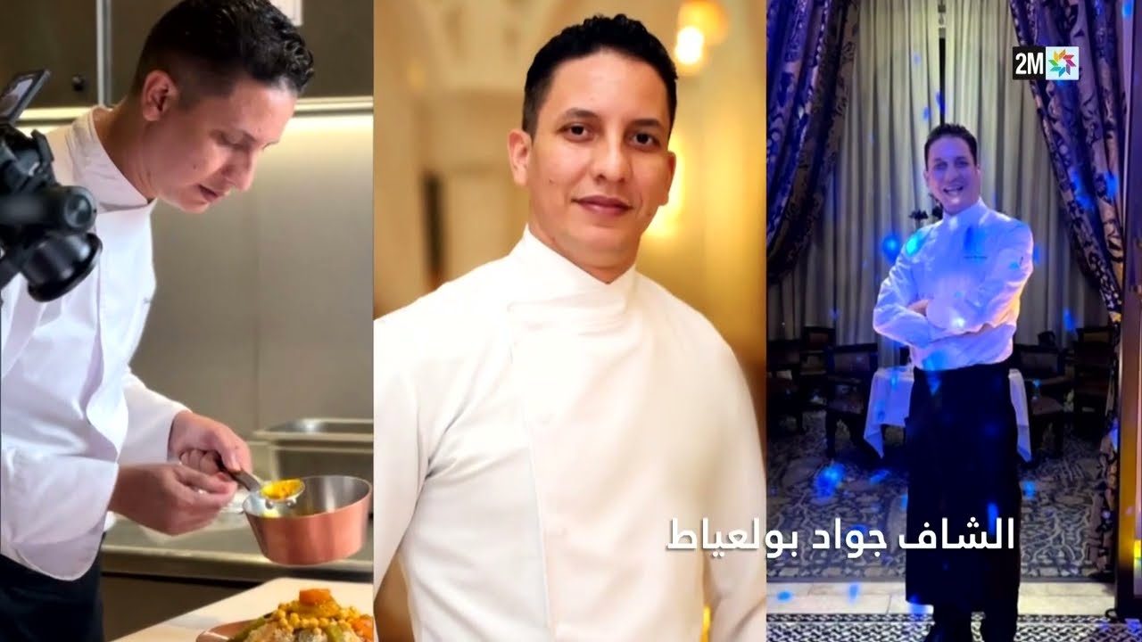 شاف فدارو : الخميس 12 مارس 2026
