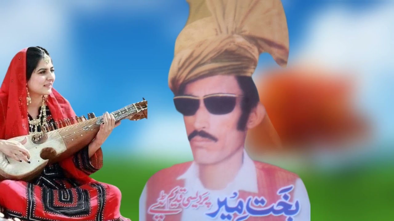 bakhtamir new tapay 2021