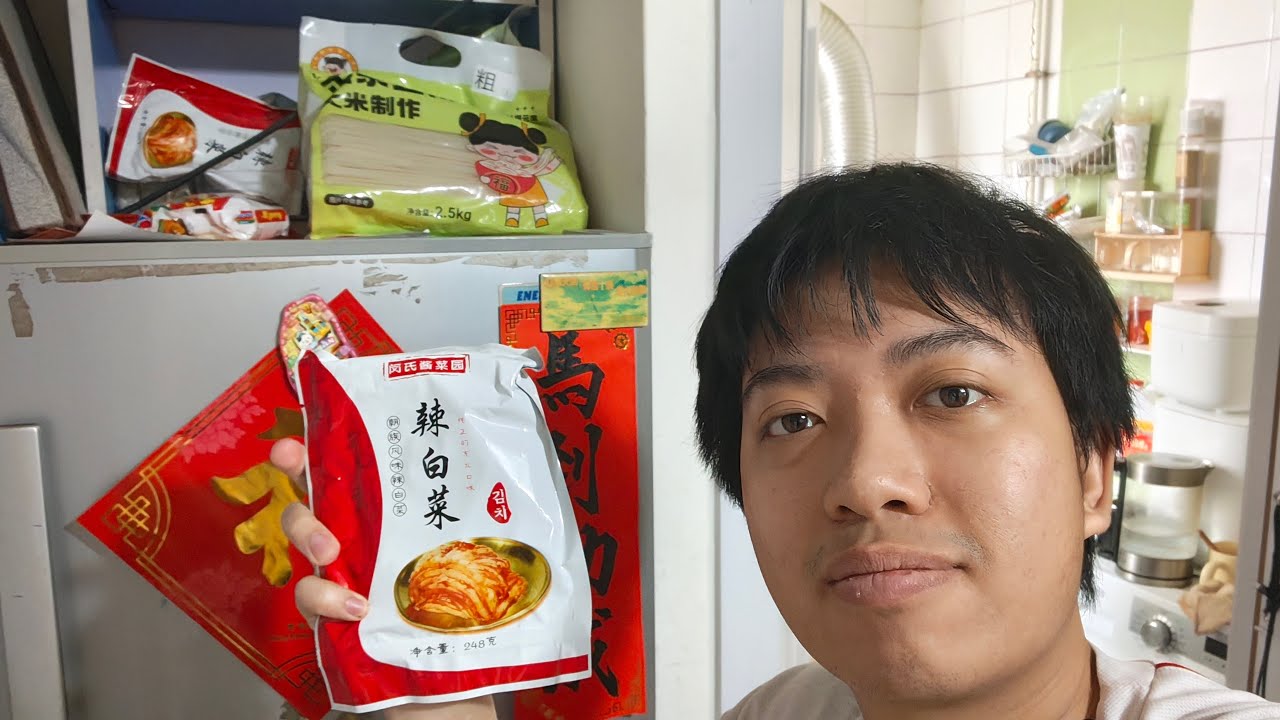 Kenny Chan直播！拼多多開箱米線泡菜！4/3/2026