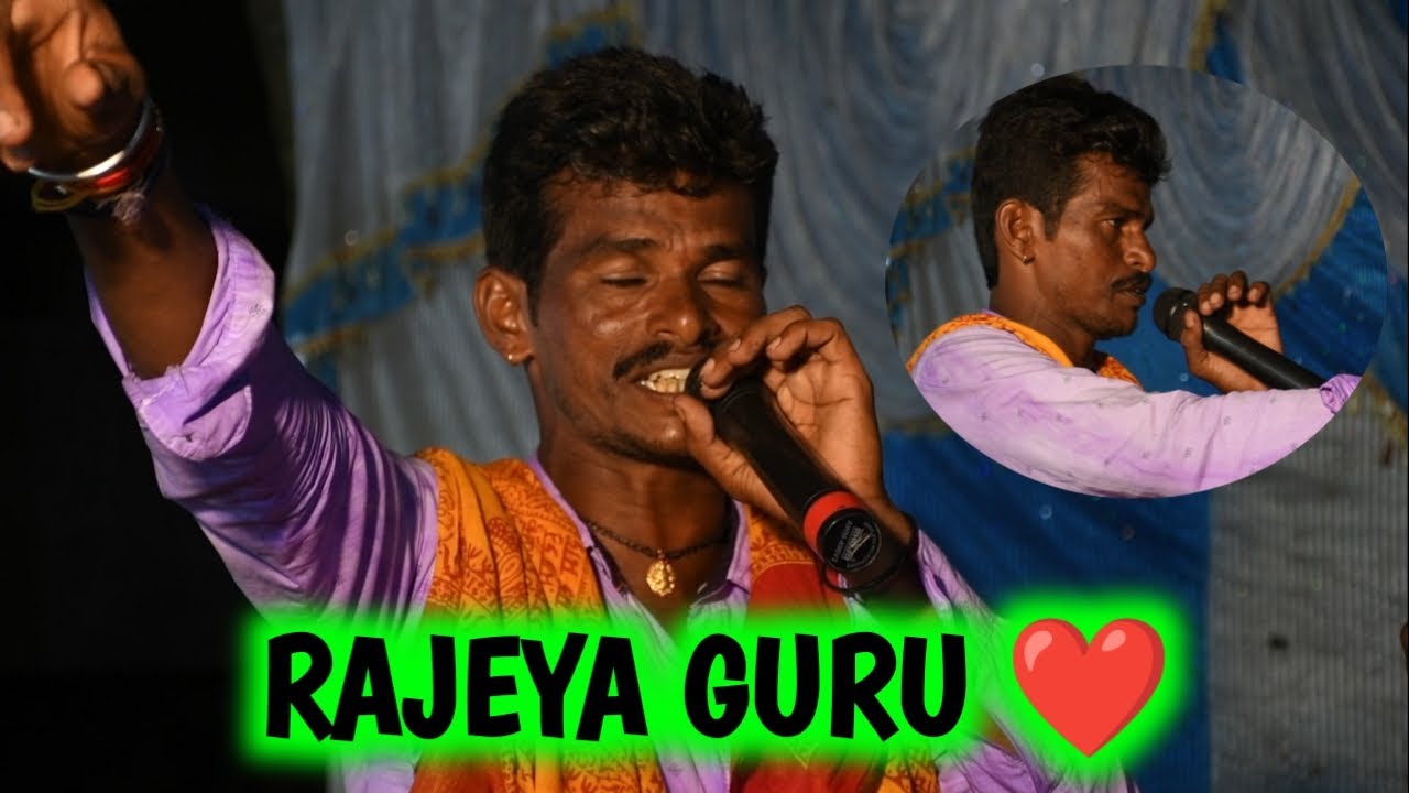 #Rajeyaguru || SRI KRISHNA PANTALU PATA || MANDULU PATA || AMMA DEBAKI 👌🙏