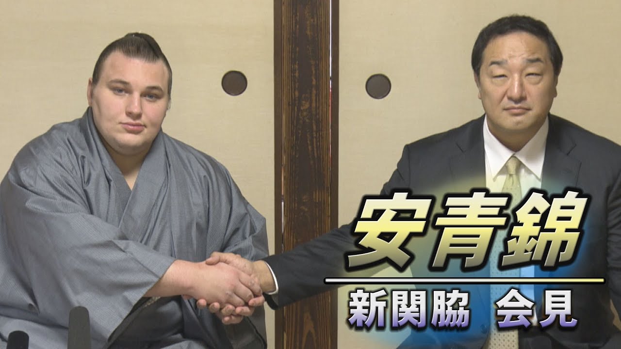 最速で駆け上がり大関を目指す　安青錦 新関脇昇進会見＜大相撲九州場所＞SUMO