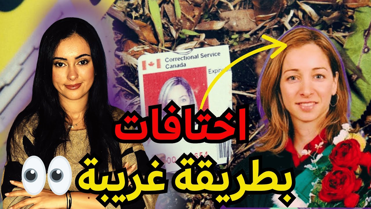 لغز اختفاء صادم😱خرجات من الخدمة باليل و تبخرات🔥