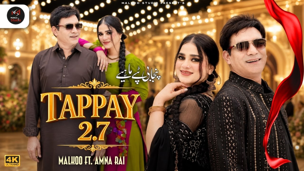 Tappay 2.7 | Malkoo Ft Amna Rai | Latest Punjabi Saraiki Tappay | Offical Video | Malkoo Studio 2026