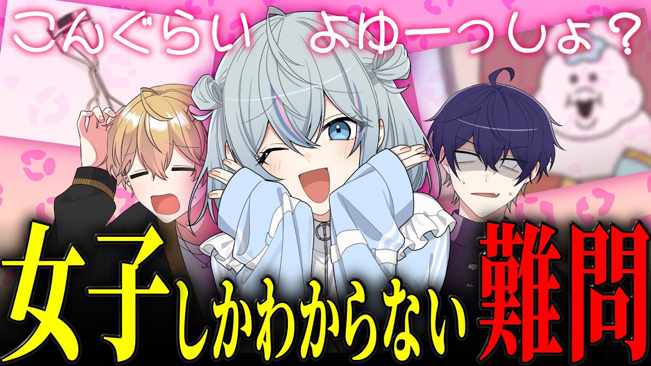 この動画の意味は