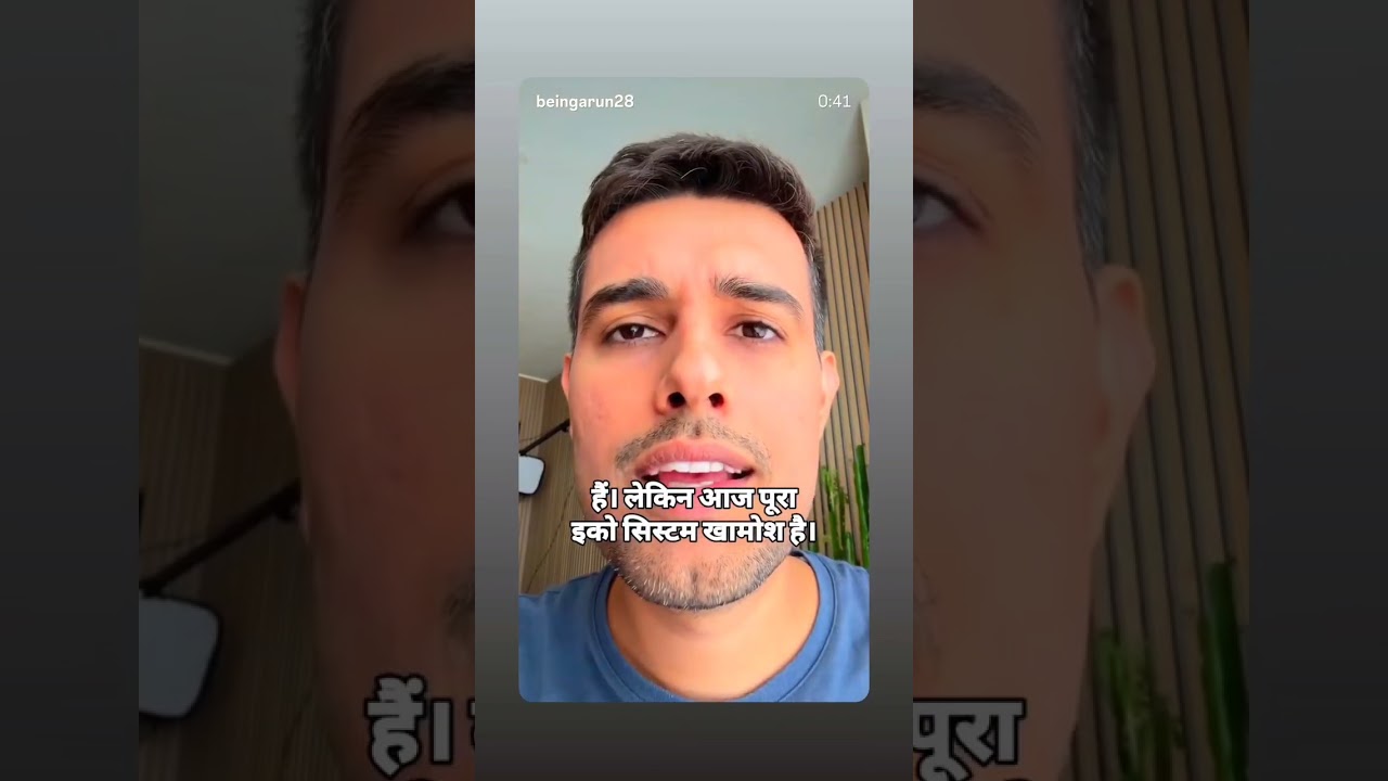 #ksjrojgar #viralvideo #peparleak #ranchi