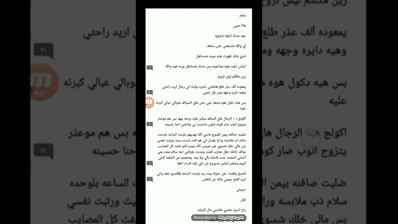 ليتك قدري الاول ،البارت ٦