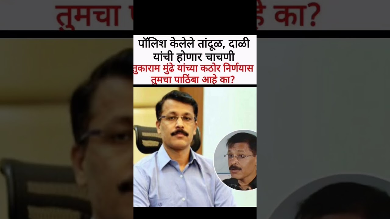 पॉलिश#ajitpawar#sharadpawar#rohitpawar#ncpsp#supriyasule#supriyasulefc#baramati #ncp#baramatikar