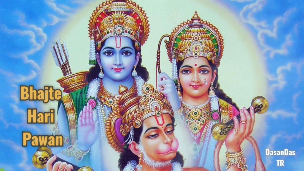 Ram Siya Ram Bhajan with Lyrics Cover by Dasandas TR