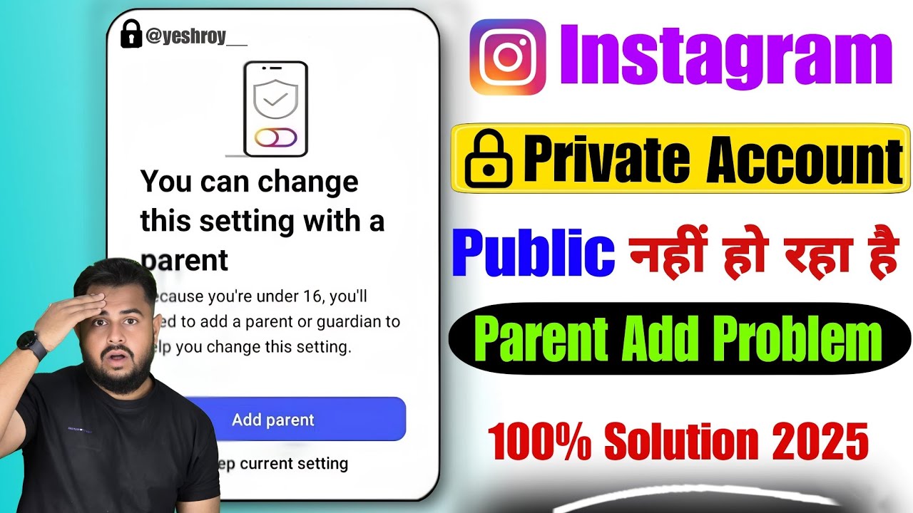 Instagram Account Public Nahi ho Raha Hai | Instagram Account Public Kaise Kare 2025