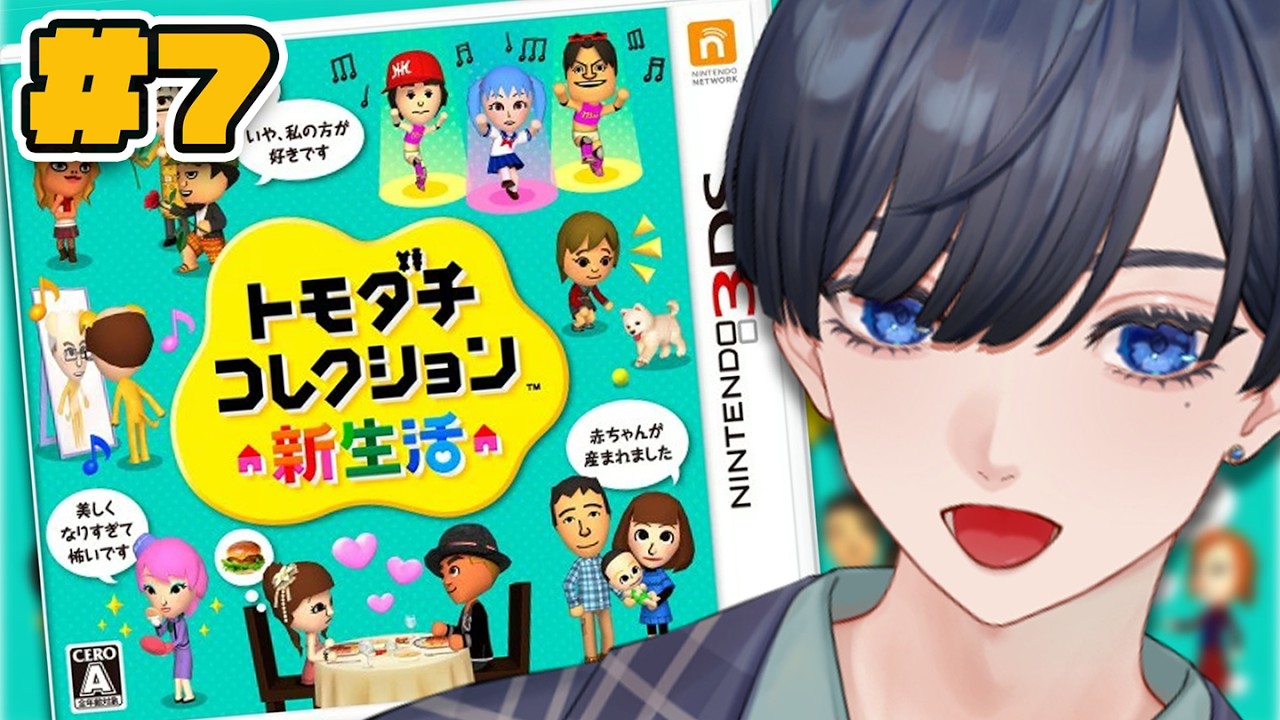 【トモダチコレクション 新生活】#７ 新生活、始めます