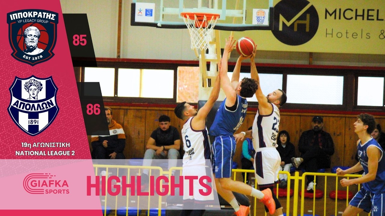 Ιπποκράτης - Απόλλων Σμύρνης 85-86 | Highlights | 19η αγωνιστική National League 2 (1/3/2026)