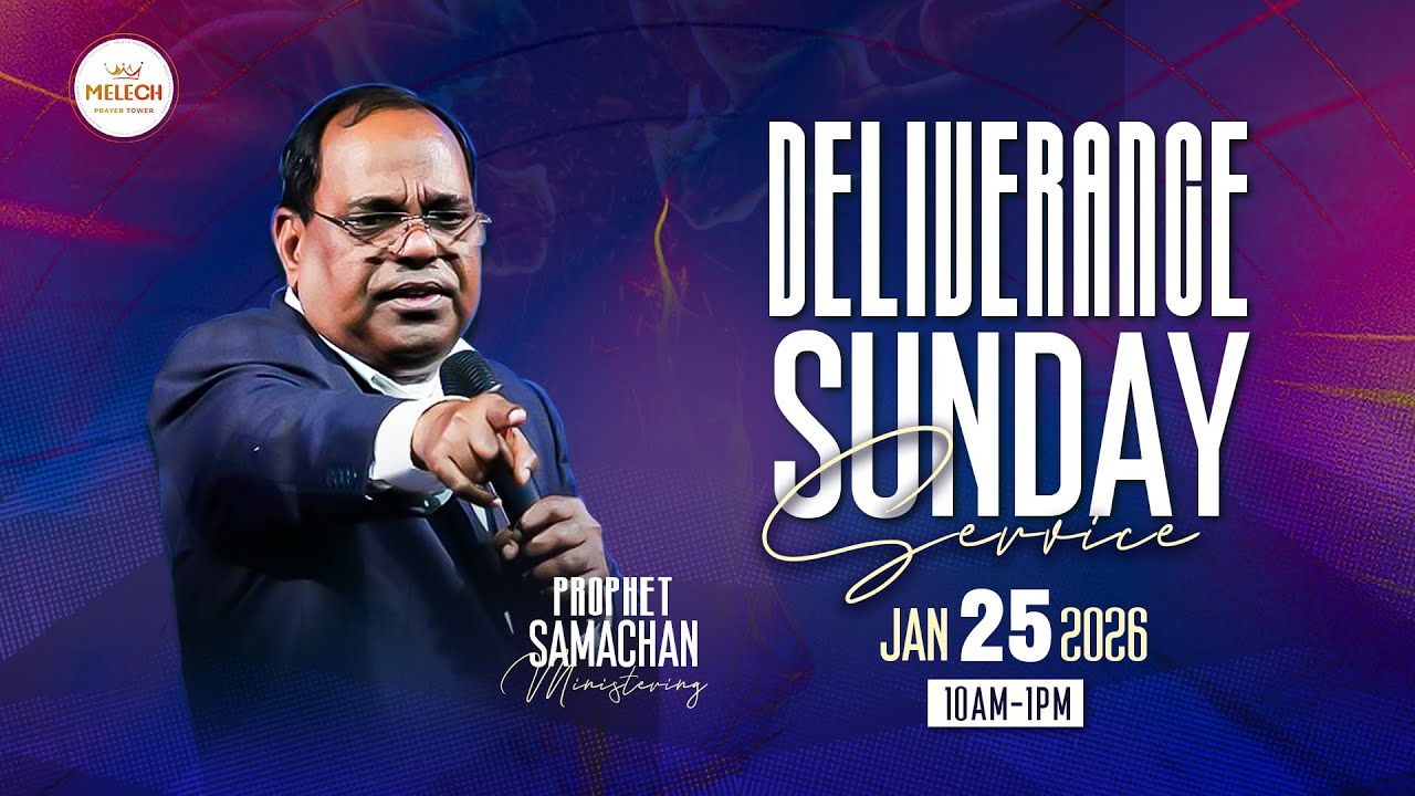 LIVE© | DELIVERANCE SUNDAY SERVICE 🔥 | Prophet Samachan | Melech | 25-01-2026