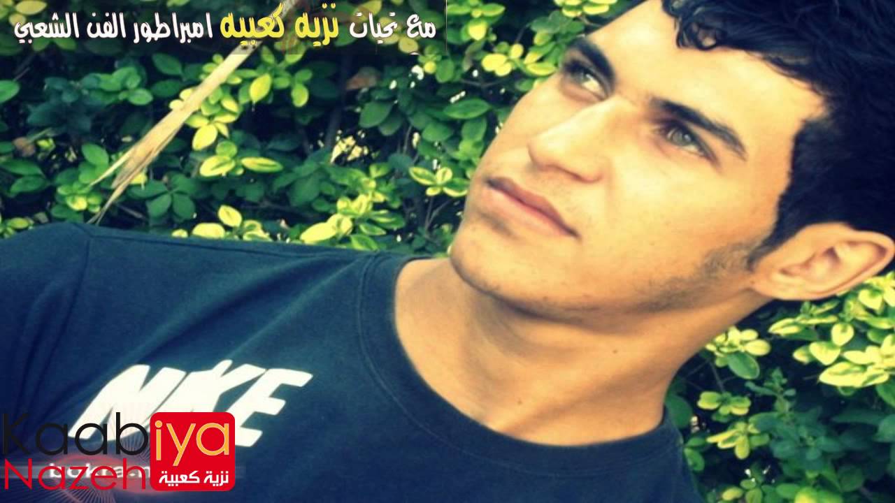 عدي غدير قلي وش جابك علي وش ذكرك فينا