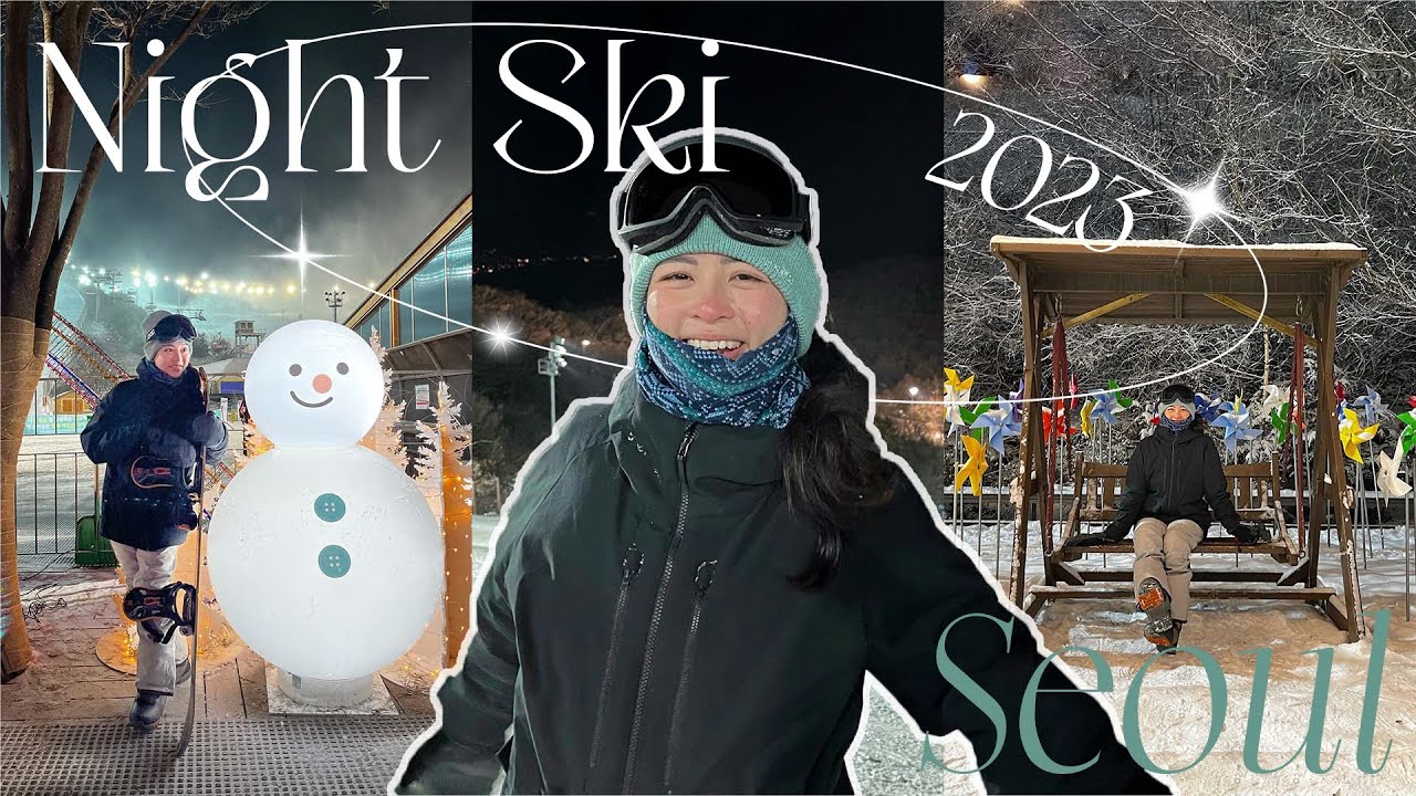 通宵滑雪🏂燃燒青春🔥｜空無一人嘅雪道真係好正｜花費多少？比平時抵玩？｜距離首爾1小時車程｜昆池岩滑雪度假村｜香港人去韓國滑雪