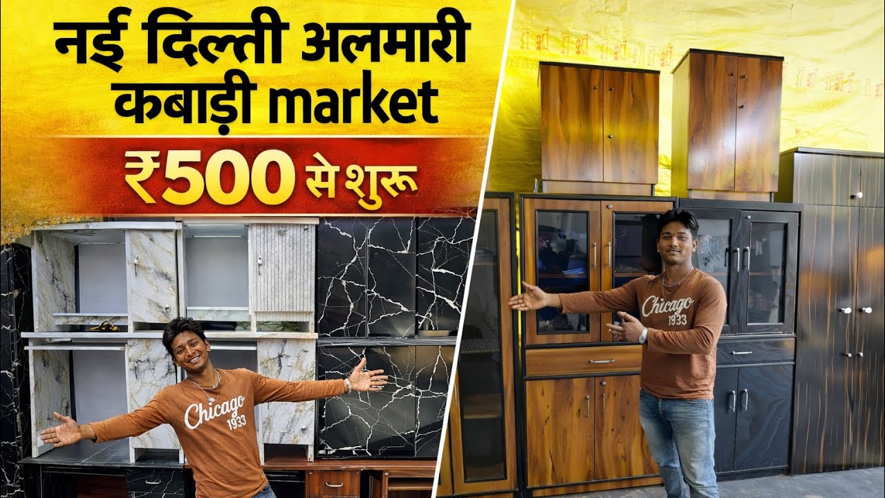 New Delhi Furniture Market in Delhi | Second Hand Furniture Market in Delhi | Bed, Sofa, Almirah