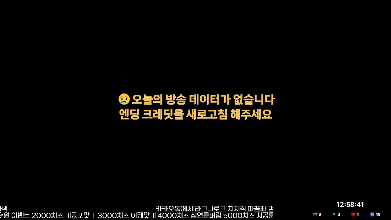 라그 드나 어비스 세팅 자버프 3킬