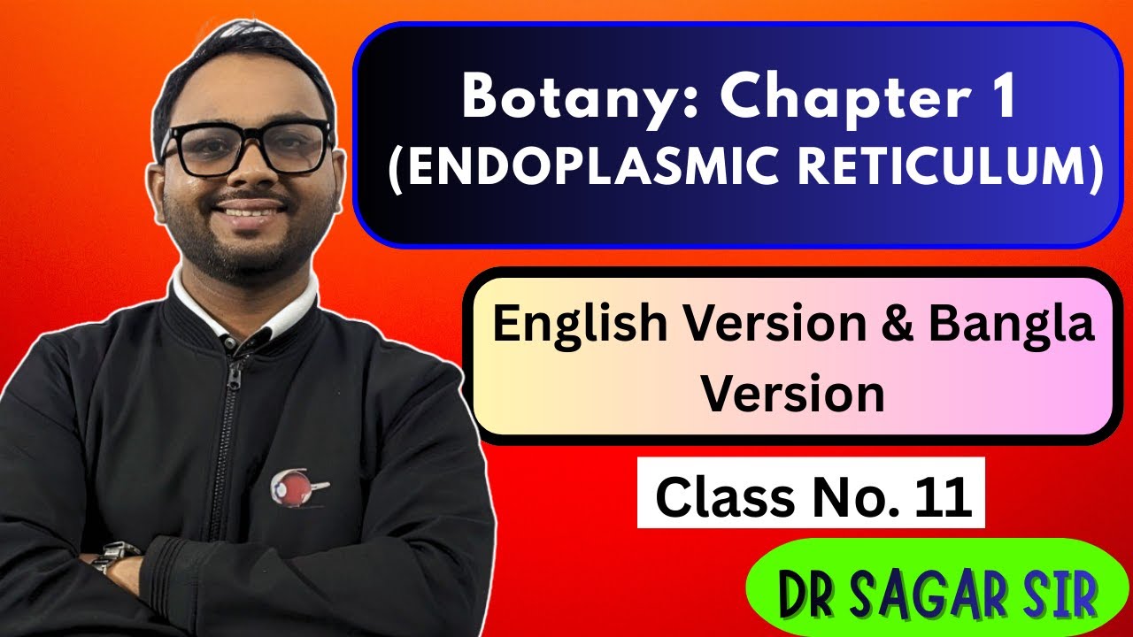 Botany: Chapter 1 Class  -১১.endoplasmic reticulum