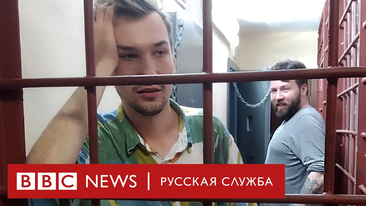 Отсидевшие за митинг или 7 дней в спецприемнике