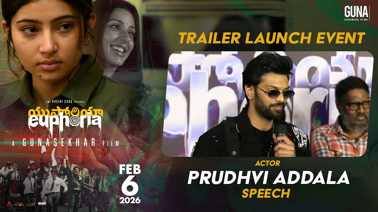 Actor Prudhvi Addala Speech At #Euphoria - Trailer Launch Event | Gunasekhar | Sara Arjun