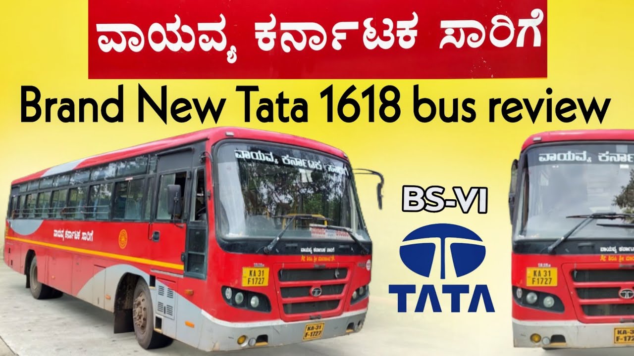 ಲೇಲ್ಯಾಂಡ್ ಕಿಂತ ಇದು ಸ್ವಲ್ಪ ಮೈಲೇಜ್ ಜಾಸ್ತಿನೇ  ಇದೆ | Tata Bus review | #madhanmanipal #vlog #tata #ksrtc