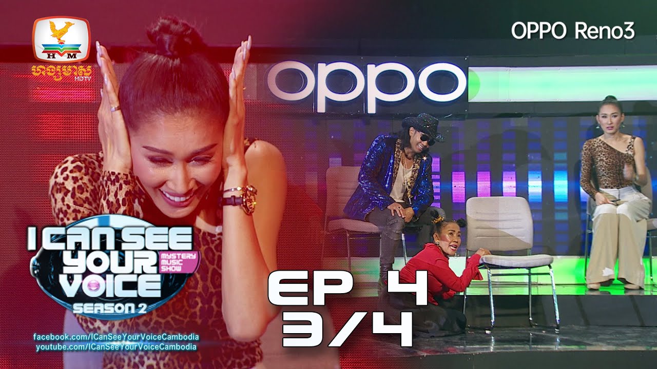 I Can See Your Voice Cambodia - Season 2 | Week 4 - Break 3 #HMTV