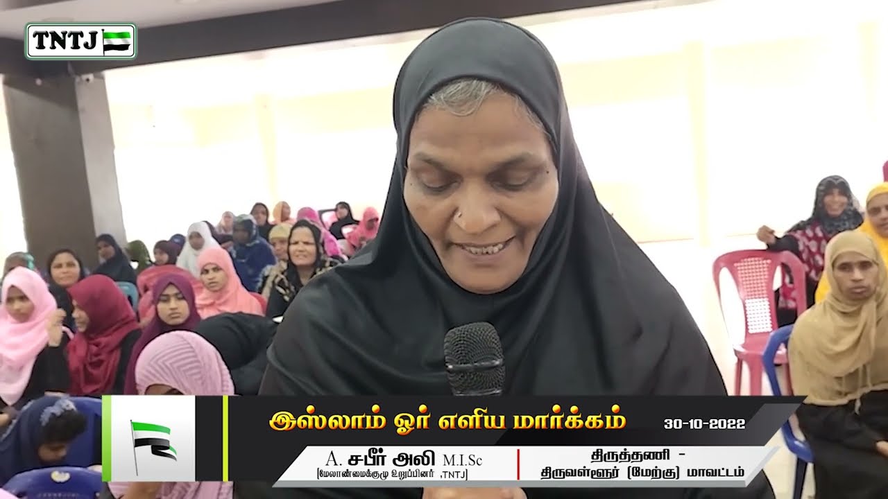 தவ்ஹீத் ஜமாஅத் சுன்னத் ஜமாஅத் என்ற பிரிவினை ஏன்?