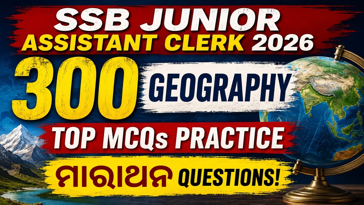 SSB Junior Assistant Clerk 2026 | 300 Geography Top MCQs 🔥 | Geography Marathon Practice