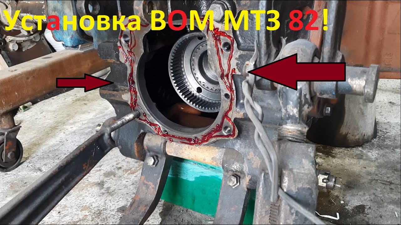 Вом МТЗ