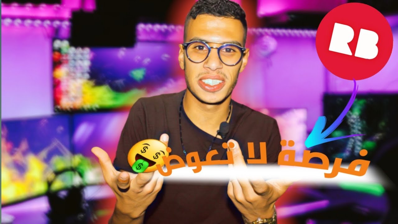 طريقة التي يخفونها عليك لإيجاد نيتشات مربحة redbubble 🤑✅️